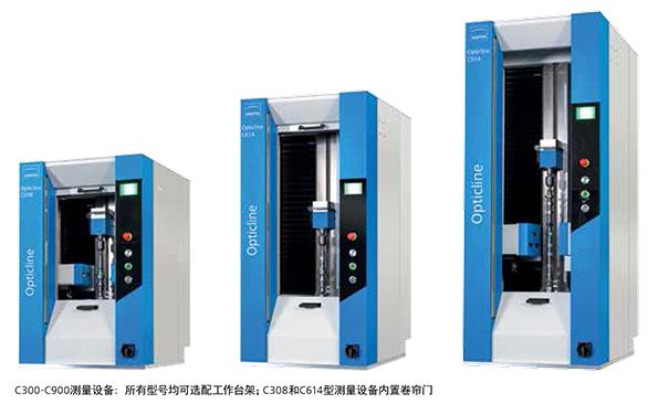 軸類(lèi)光學(xué)測(cè)量機(jī)