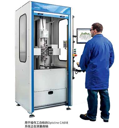 軸類光學(xué)測(cè)量機(jī)具備哪些應(yīng)用優(yōu)勢(shì)？