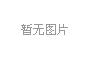 粗糙度儀選型指南 如何選擇合適的粗糙度儀？